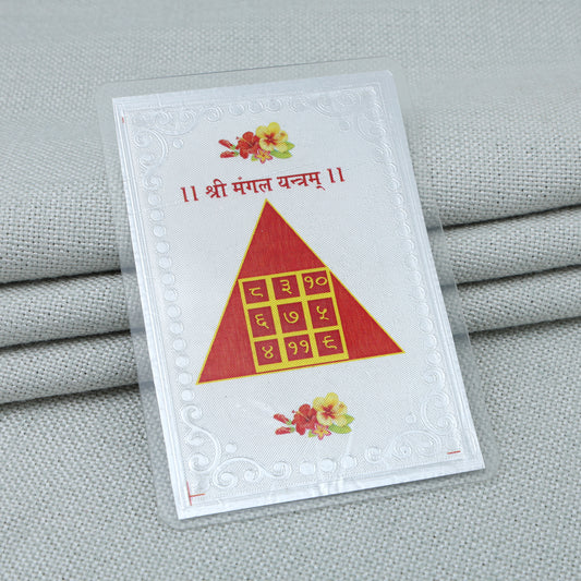 Pure Silver Shree Mangal Yantra
