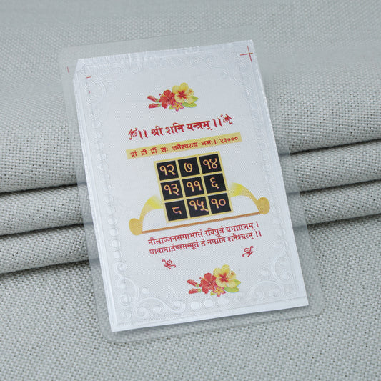 Pure Silver Shani Yantra for Protection