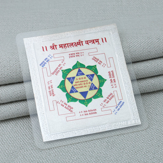 Pure Silver Maha Laxmi Yantra for Wealth