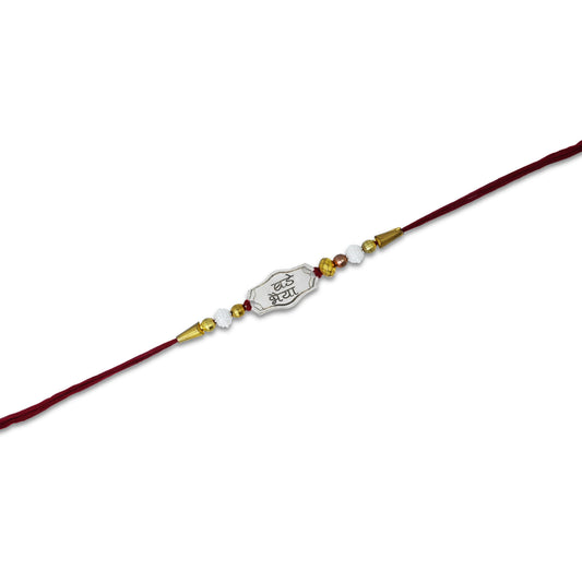Boys' Rakhi featuring the words 'Bade Bhaiya' in silver.