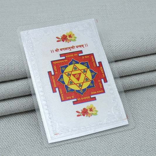Silver Shree Baglamukhi Yantra