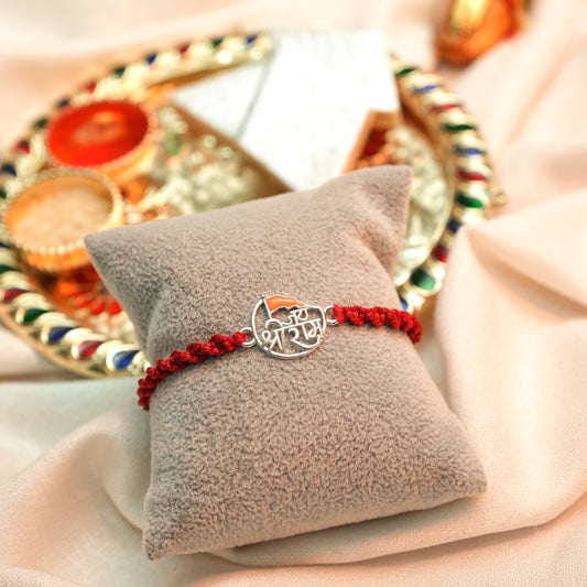Ram Bhakti Silver Rakhi