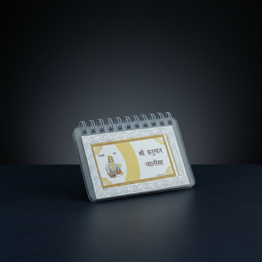 Hanuman Chalisa Silver Plated Spiritual Home