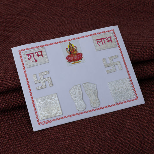 Silver Shubh Labh Laxmi Charan Paduka Set