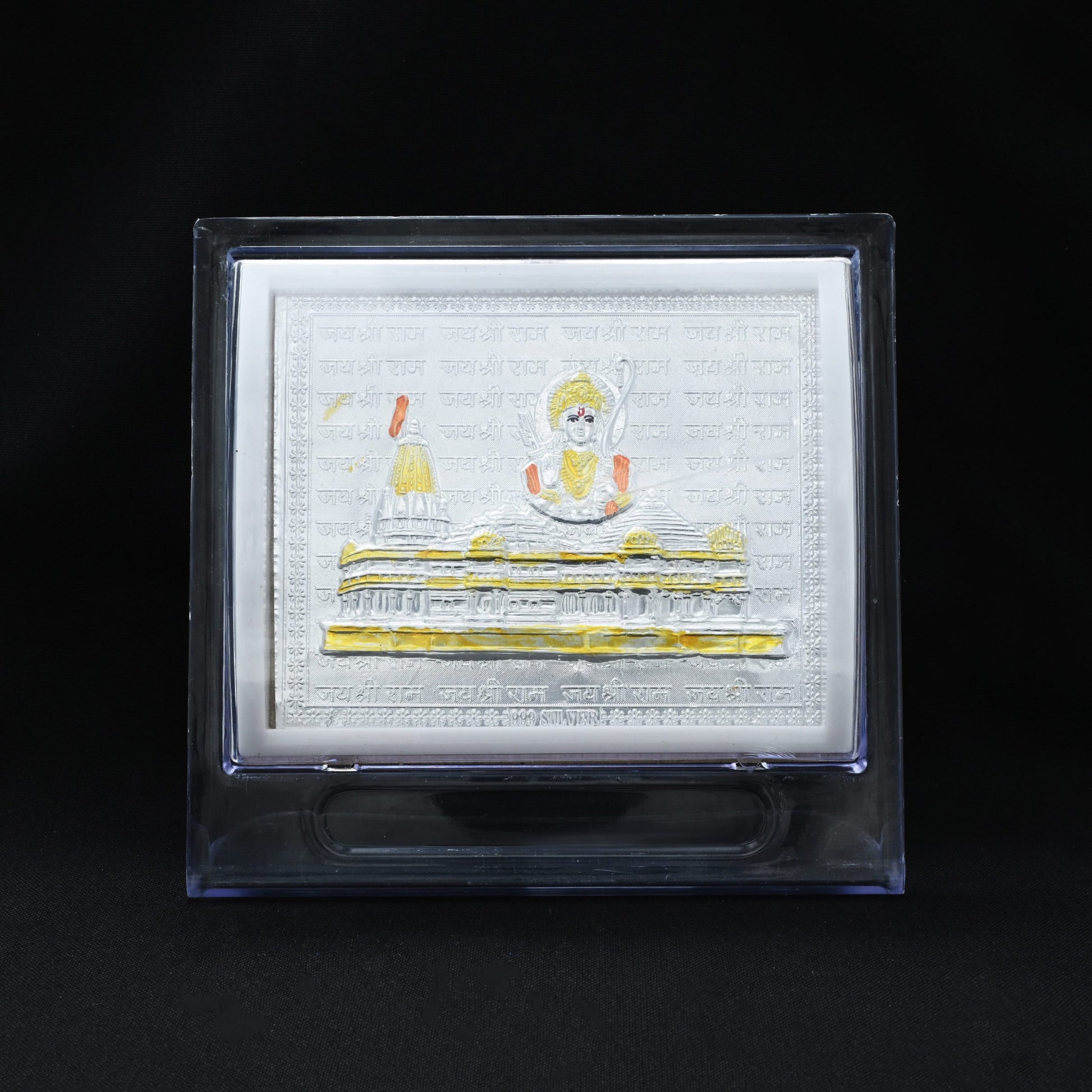 Elegant Silver Frame with Lord Ram's Ayodhya Mandir Artwork