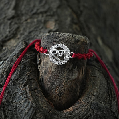 Silver Rakhi with Ram Charm