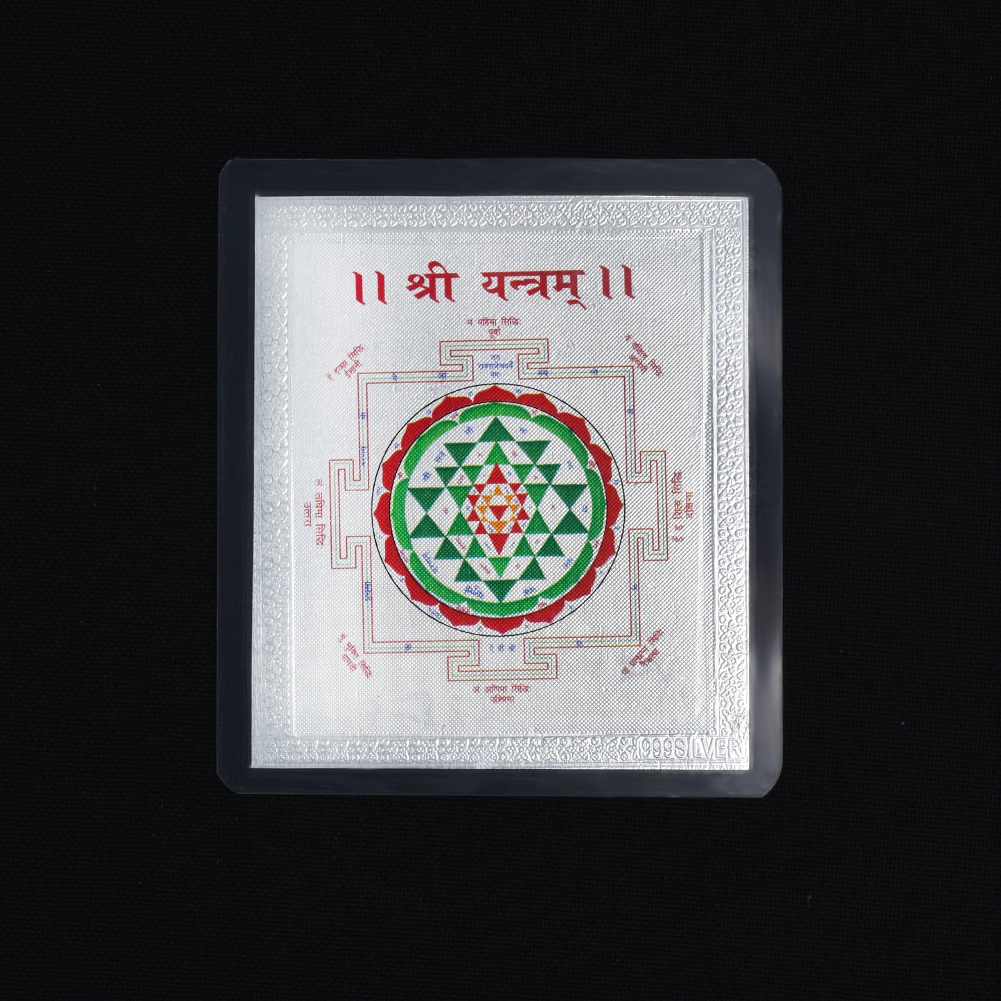 Silver Shree Yantra For Worshipping or Gift Purpose