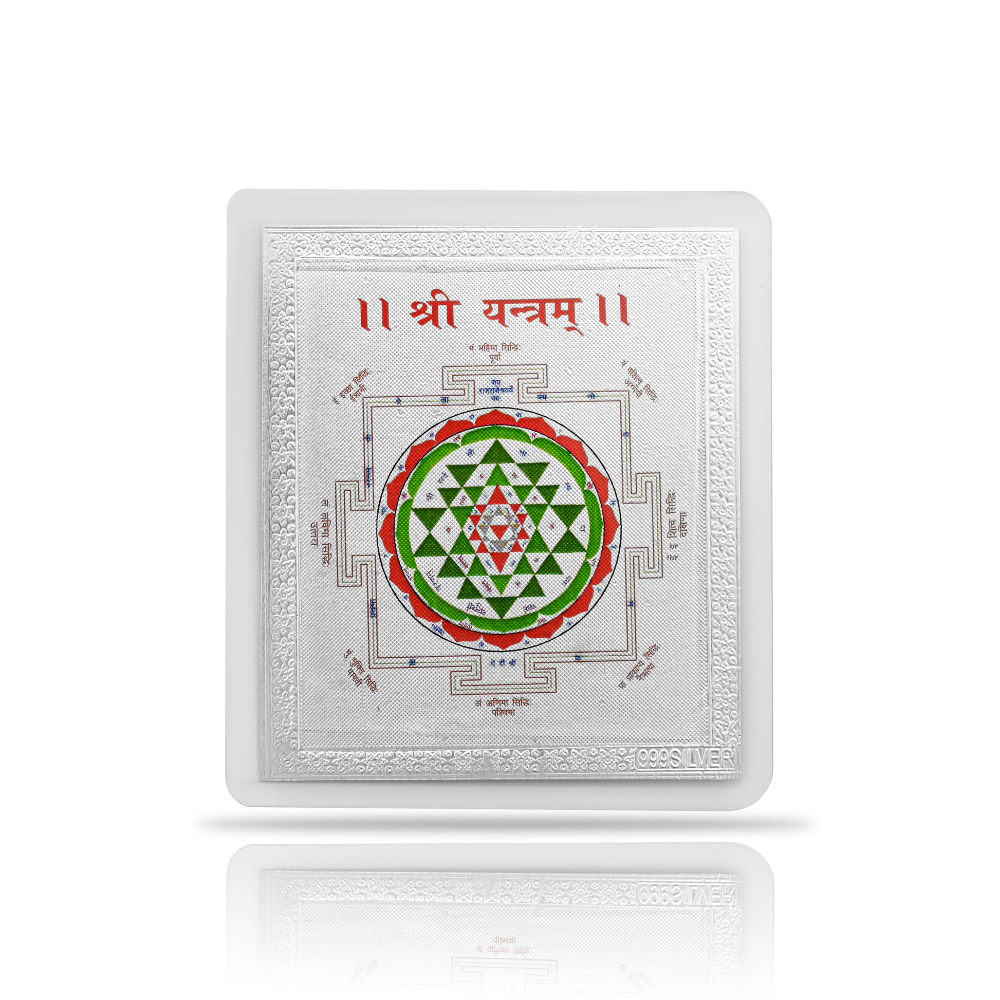 Silver Shree Yantra For Worshipping or Gift Purpose