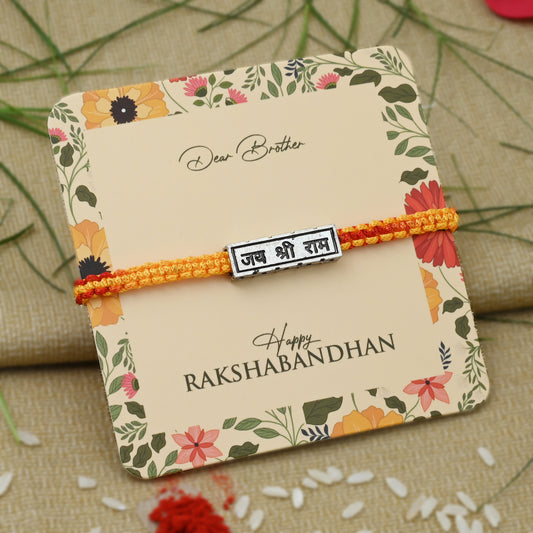 Silver Rakhi with 'Jai Shree Ram' written in elegant script, perfect for boys.