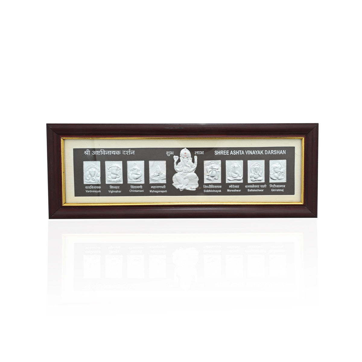 Elegant Silver Frame with Shree Ashtavinayak Darshan Yantra Design