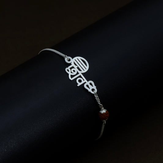 Silver ‘Shiv’ Bracelet with Rudraksha Bead
