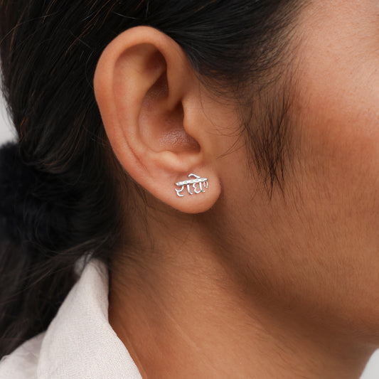 Radha Silver Statement Earrings