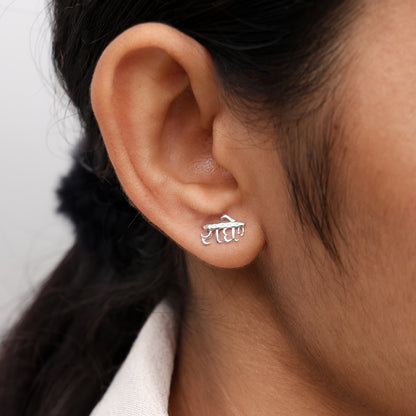 Radha Silver Statement Earrings