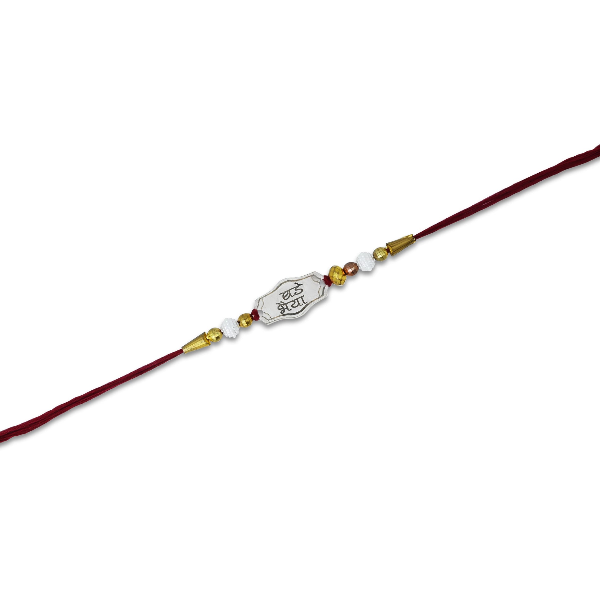 Boys' Rakhi featuring the words 'Bade Bhaiya' in silver.