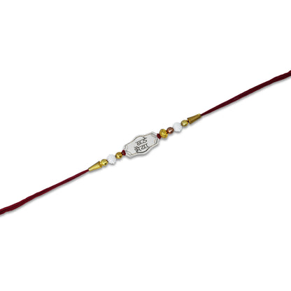 Boys' Rakhi featuring the words 'Bade Bhaiya' in silver.