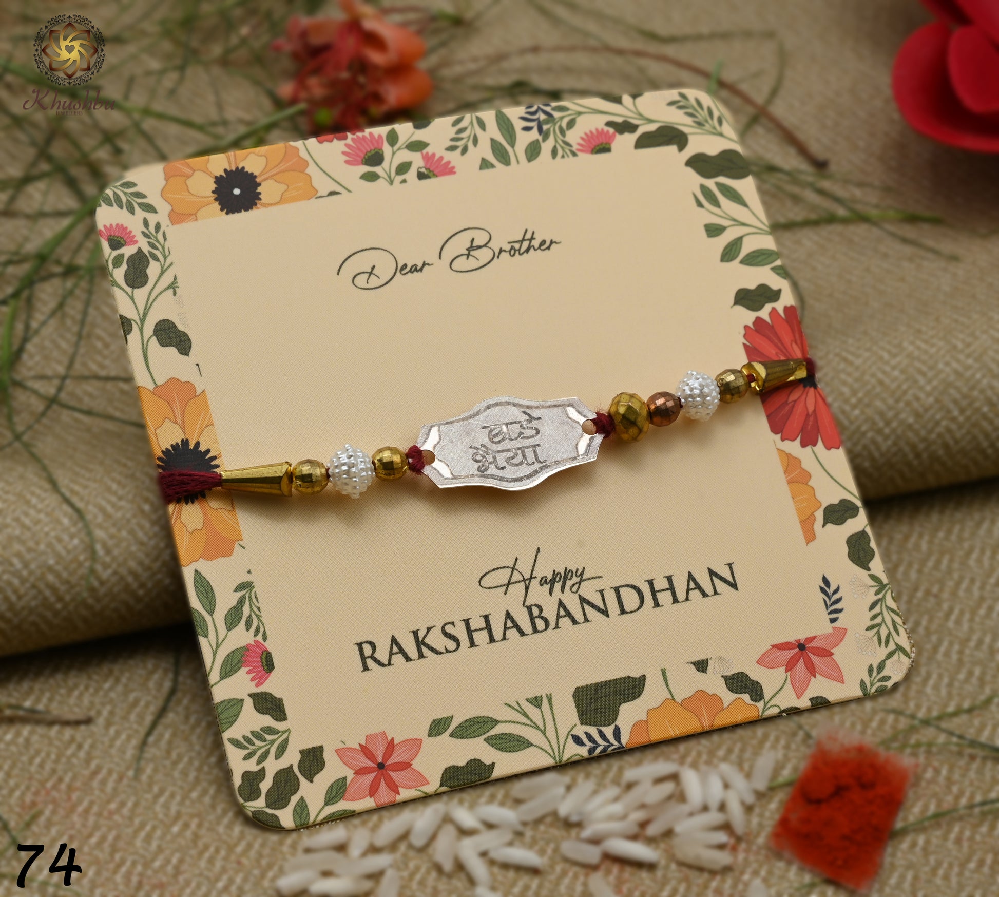 Silver Rakhi with 'Bade Bhaiya' written, perfect for boys