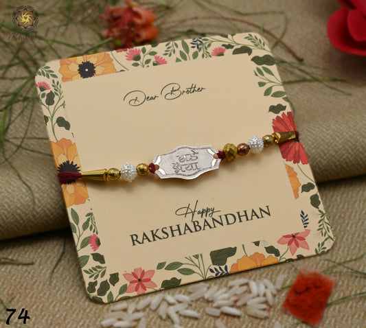 Silver Rakhi with 'Bade Bhaiya' written, perfect for boys