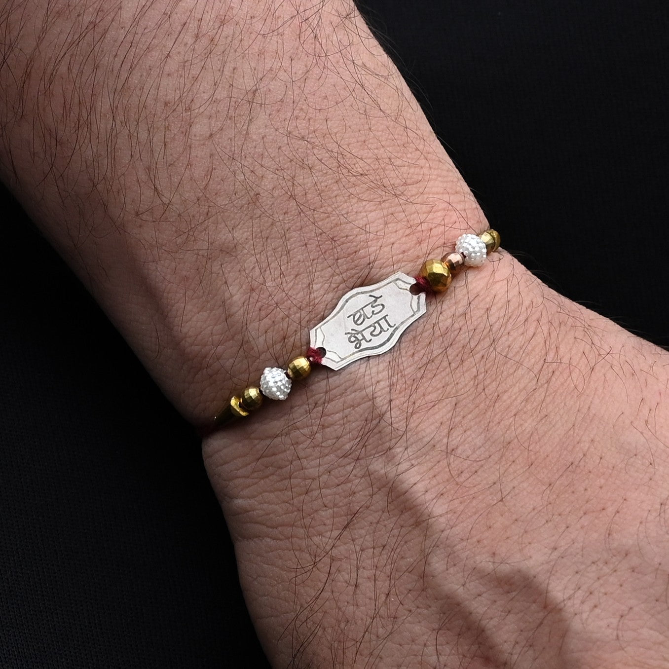 Elegant silver Rakhi with 'Bade Bhaiya' inscription, ideal for boys.