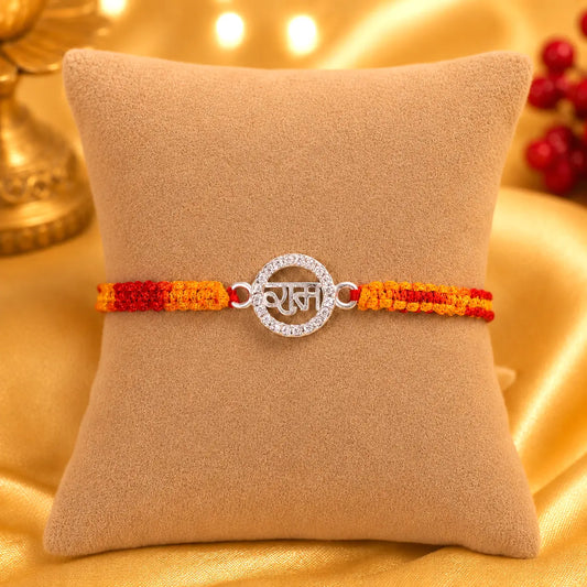 925 Sterling Silver Shree Ram Rakhi Online | Premium Rakhi for Brother