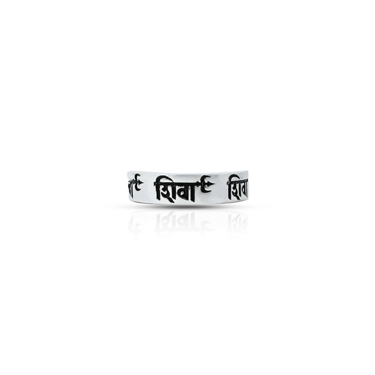 Silver Ring with Shiva name for Boys