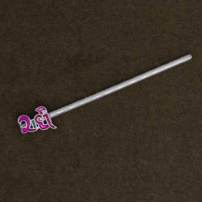 Pink Enamel “Radha” Silver Flute Devotional Krishna