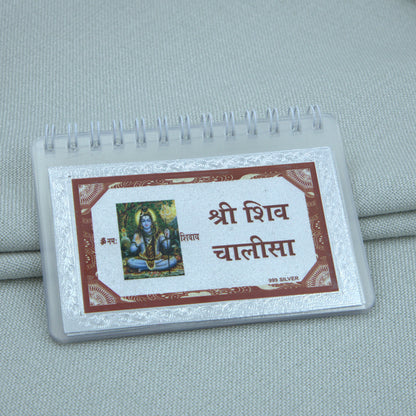 Shiv Chalisa Silver Plated Spiritual Home