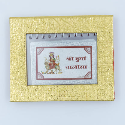 Durga Chalisa Silver Plated Spiritual Home