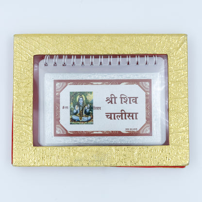 Shiv Chalisa Silver Plated Spiritual Home