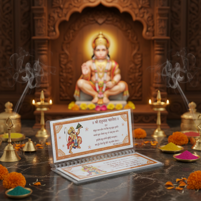 Engraved Silver Hanuman Chalisa Book