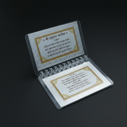 Hanuman Chalisa Silver Plated Spiritual Home