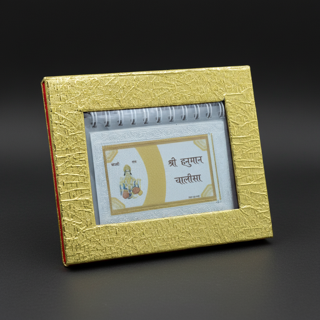 Hanuman Chalisa Silver Plated Spiritual Home