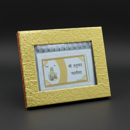 Hanuman Chalisa Silver Plated Spiritual Home