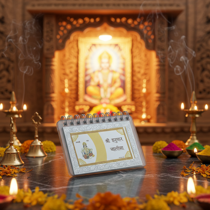 Hanuman Chalisa Silver Plated Spiritual Home