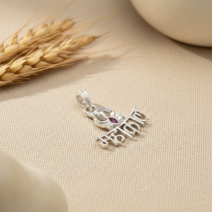 Mahadev Mahakal Silver Locket/Pendent with Trishul