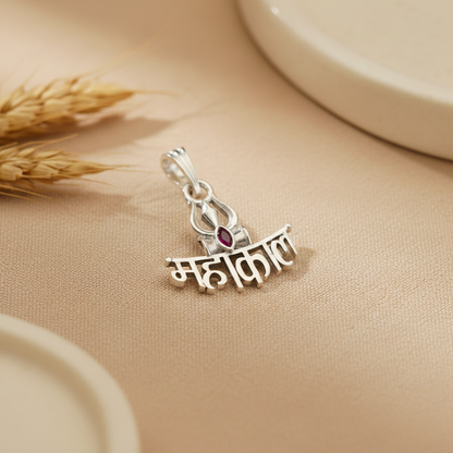 Mahadev Mahakal Silver Locket/Pendent with Trishul
