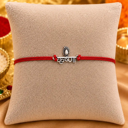 Murli Manohar Krishna Silver Rakhi