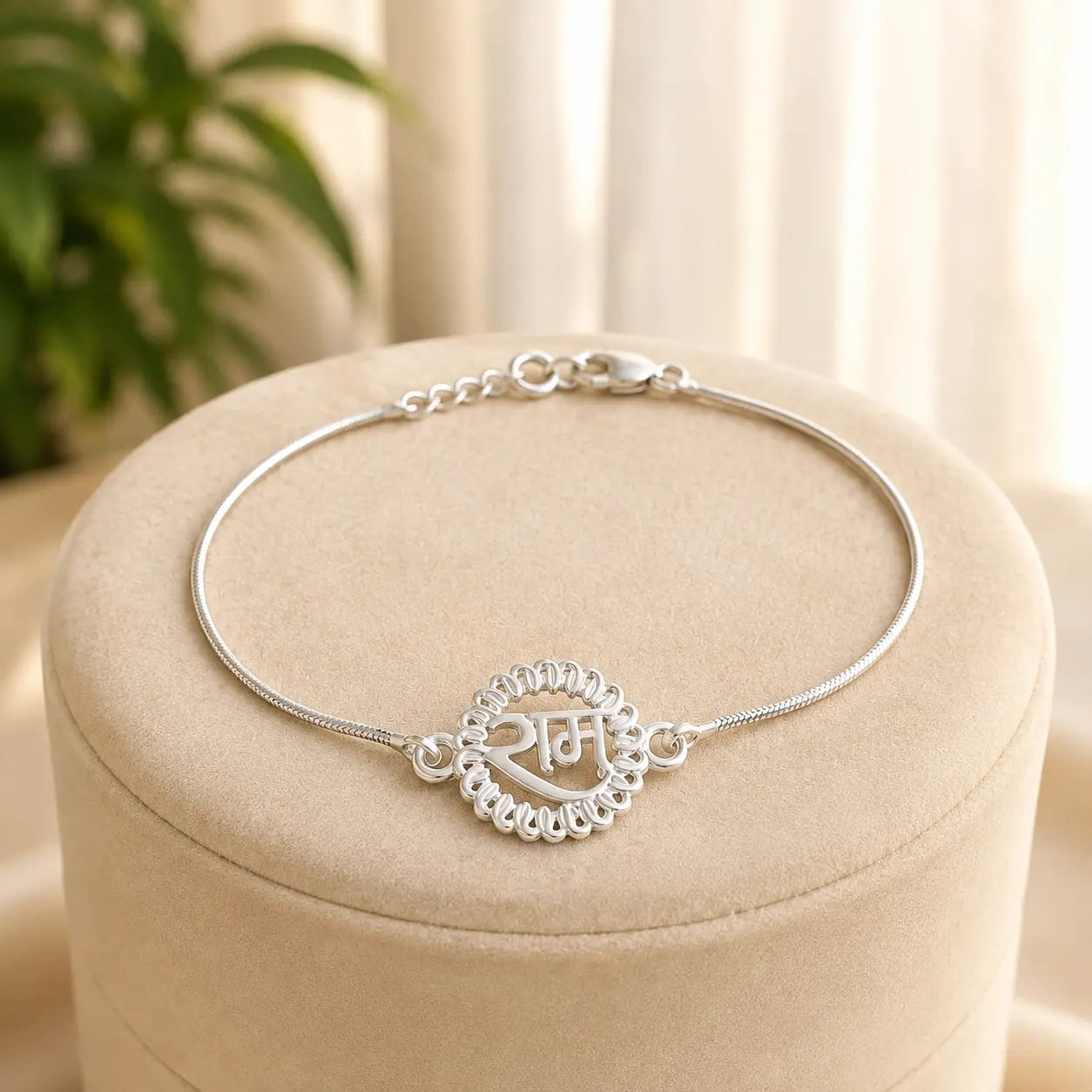 Silver Ram Bracelet with Hindi Ram Pendant Design