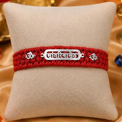 Savariya Seth Silver Rakhi