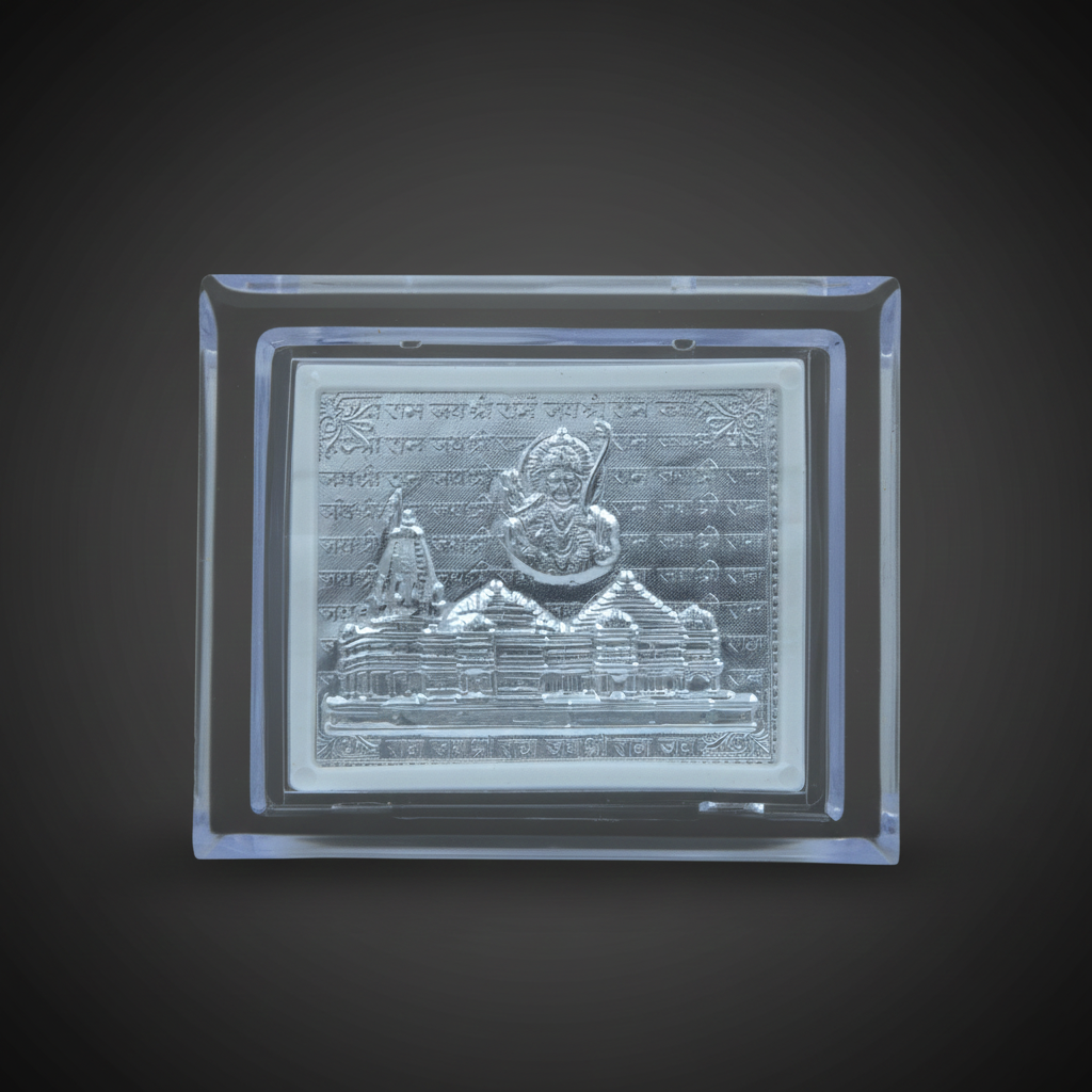 Shri Ram Darbar Silver Frame