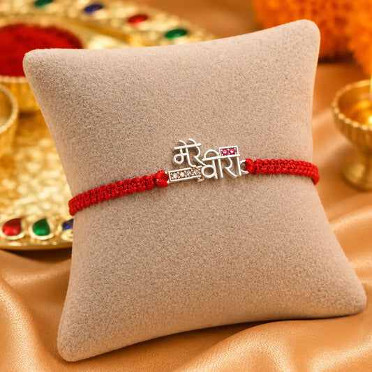 Silver Rakhi for Mere Veera