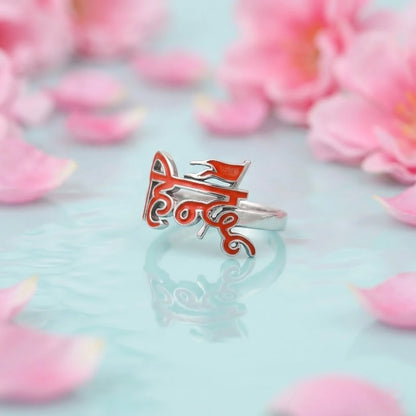 Silver Religion Symbolized Of 'HINDU' Boys Ring