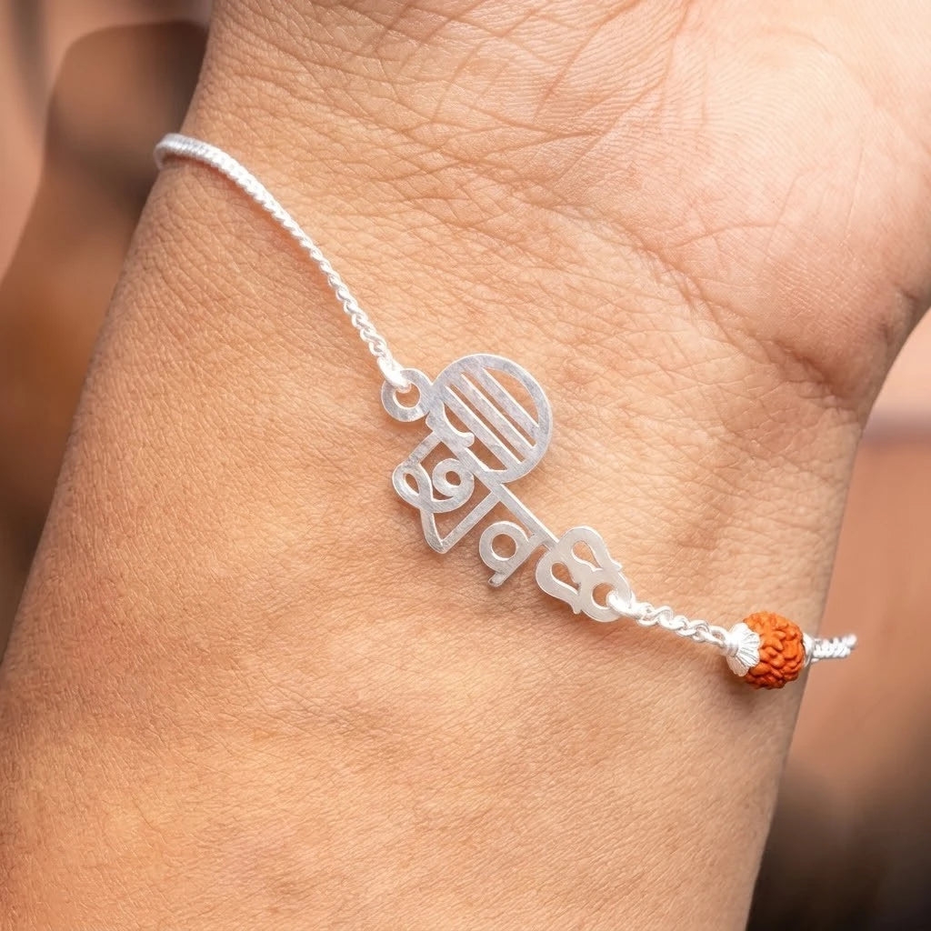 Silver ‘Shiv’ Bracelet with Rudraksha Bead