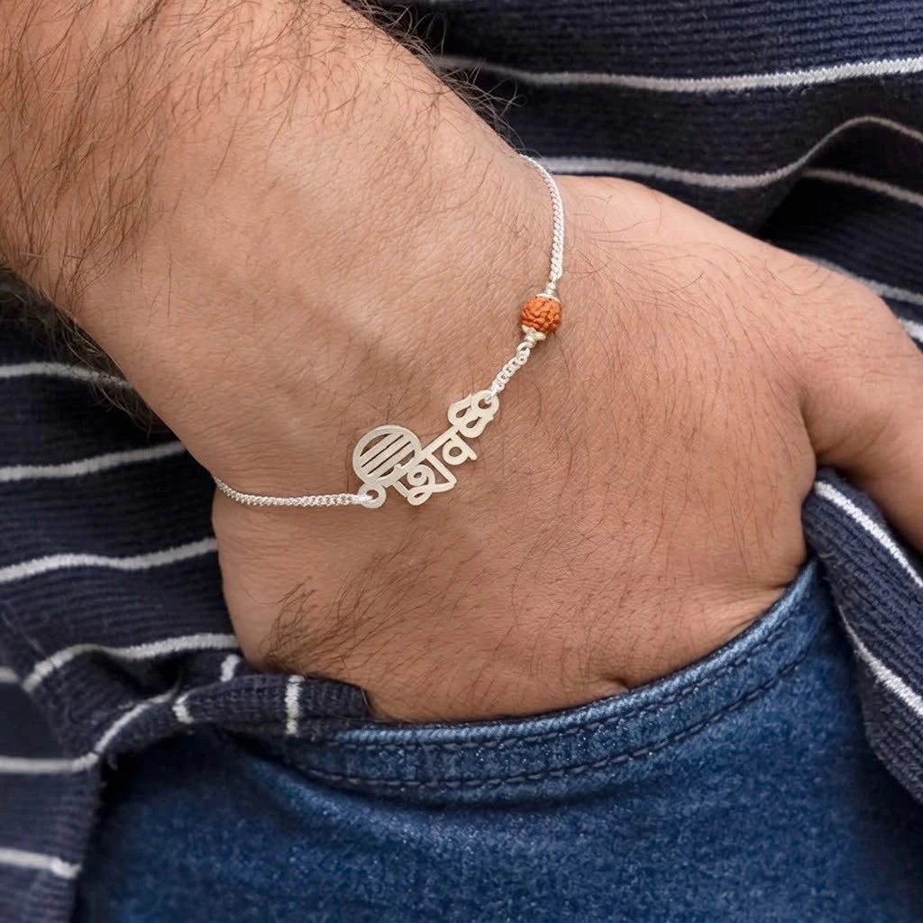 Silver ‘Shiv’ Bracelet with Rudraksha Bead