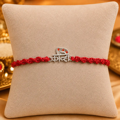 Spiritual Kanha Ji Rakhi
