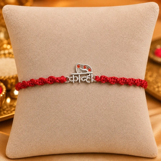 Spiritual Kanha Ji Rakhi
