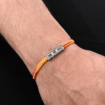 Stylish Rakhi with 'Jai Shree Ram' written in silver, ideal for boys.
