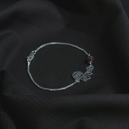 (2 Pcs ₹2999) Men’s Silver Rudraksha Bracelet Om Symbol Adjustable